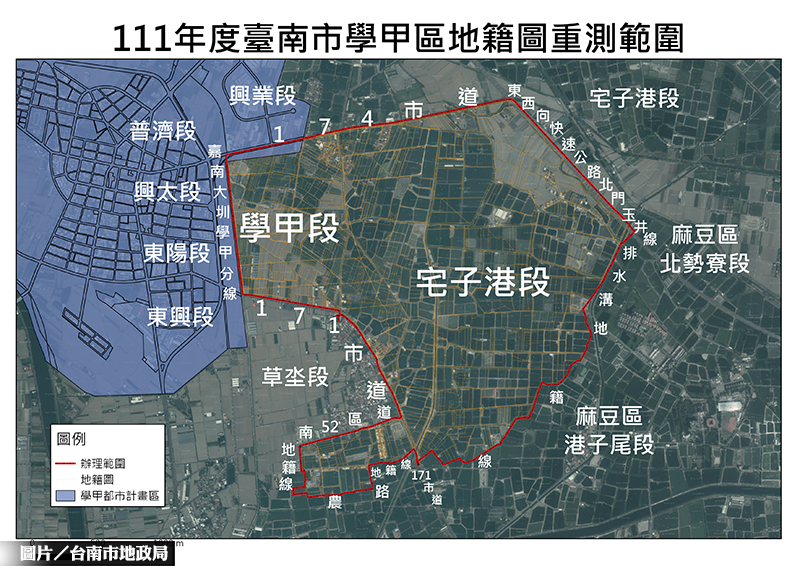 台南學甲逾3,500筆土地 啟動地籍圖重測