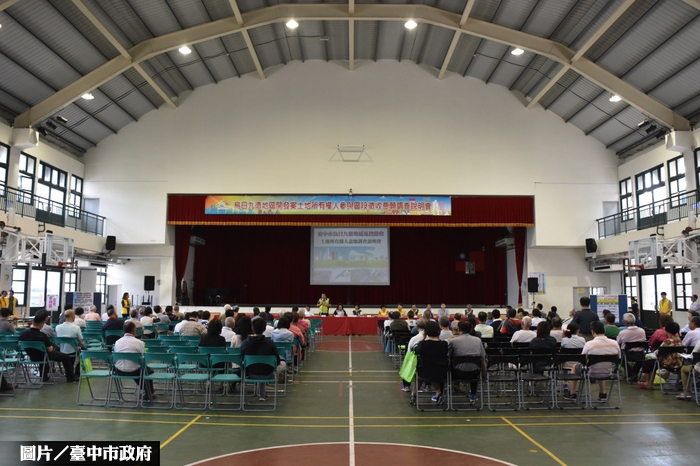 烏日九德區段徵收  土地分配具彈性