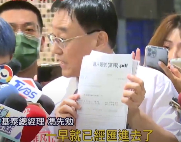 基泰發6千元慰問受災戶 住戶怒批沒誠意：根本污辱人