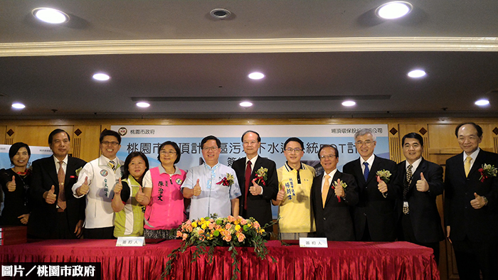 埔頂污水促參計畫啟動　完備桃市三汙水系統