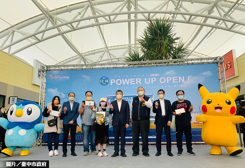 海線利多！ 三井台中港OUTLET二期開幕