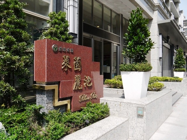 嬉遊綠堤清溪新秀萊茵麗池