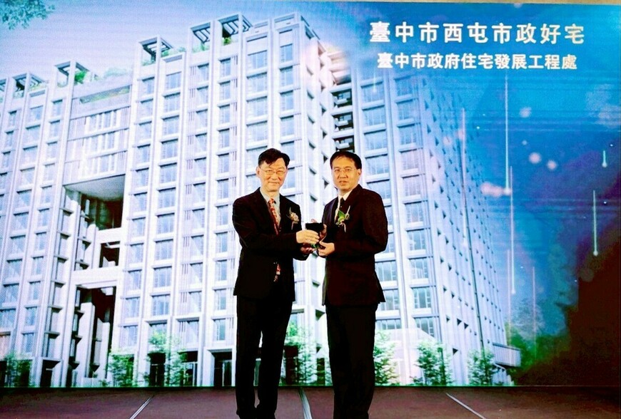 台中都發局連7年獲獎！兩大好宅計畫勇奪2025國家卓越建設獎殊榮
