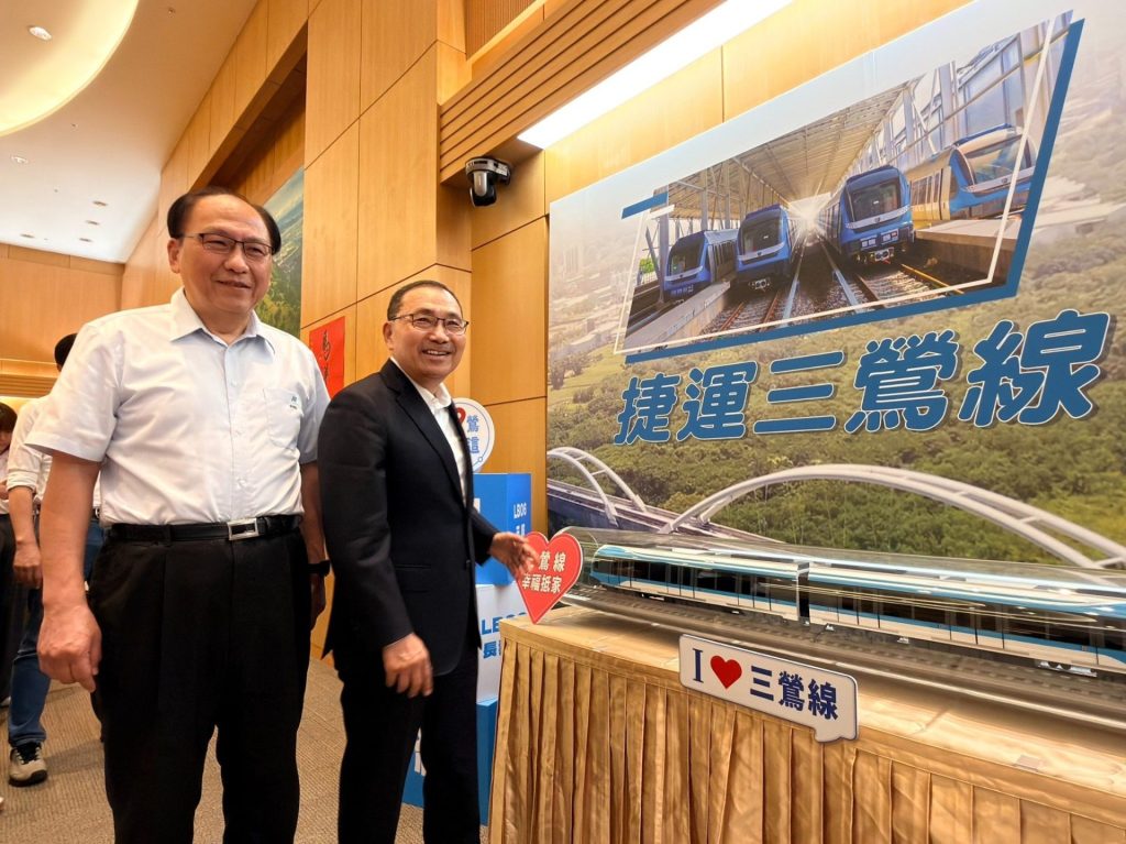 捷運三鶯線爭取5月履勘、6月通車！新北捷運里程達108公里 居全台之冠