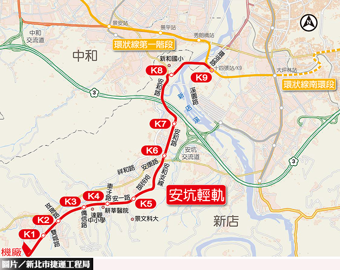 安坑輕軌『依偎』民宅　新北捷運局承諾改善