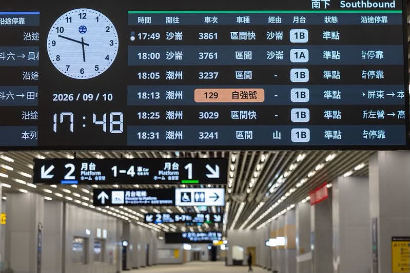台南地下車站10/17正式通車　23處交通阻隔將逐步消失、地面變綠園道