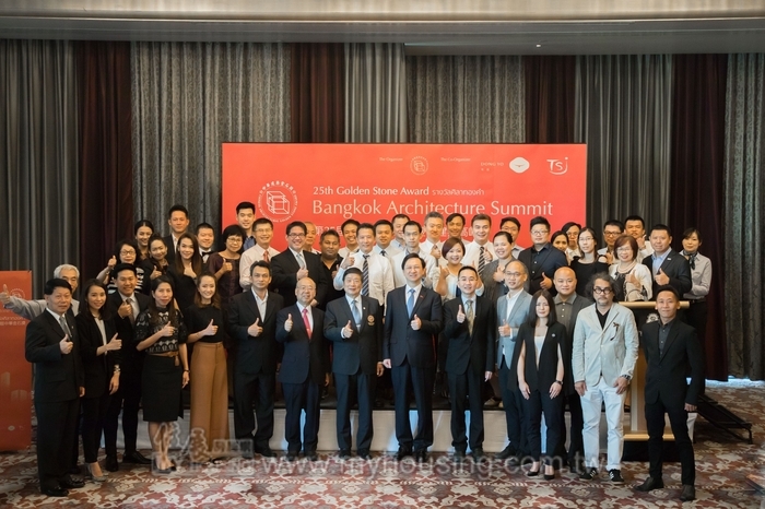 第25屆中華建築金石獎　跨界創新國際論壇