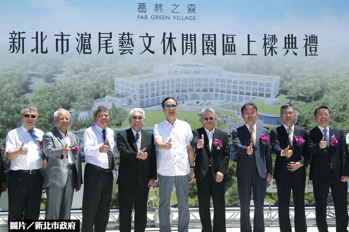 滬尾藝文園區上樑 淡水觀光添亮點