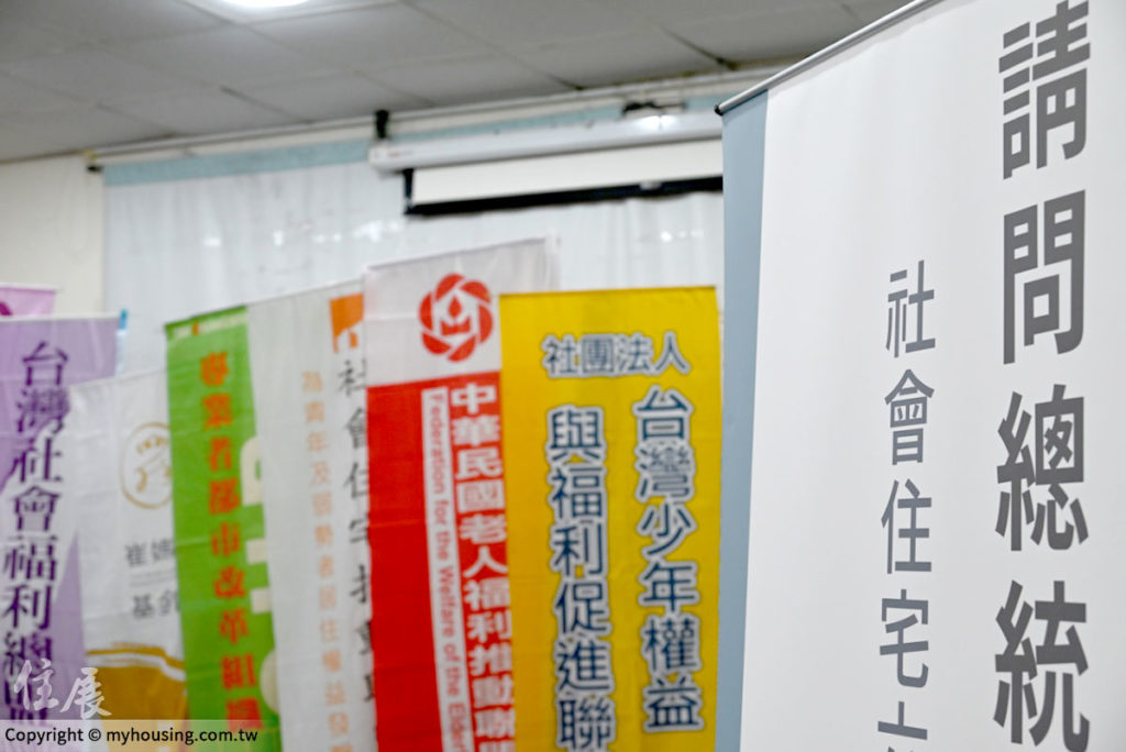 住盟6大社宅主張 喊話總統參選人直球對決