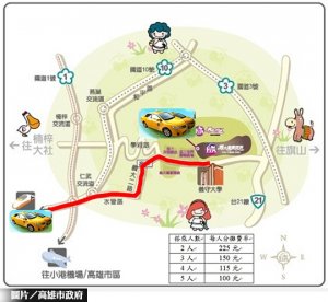 「高鐵左營─義大世界」計程車共乘開跑