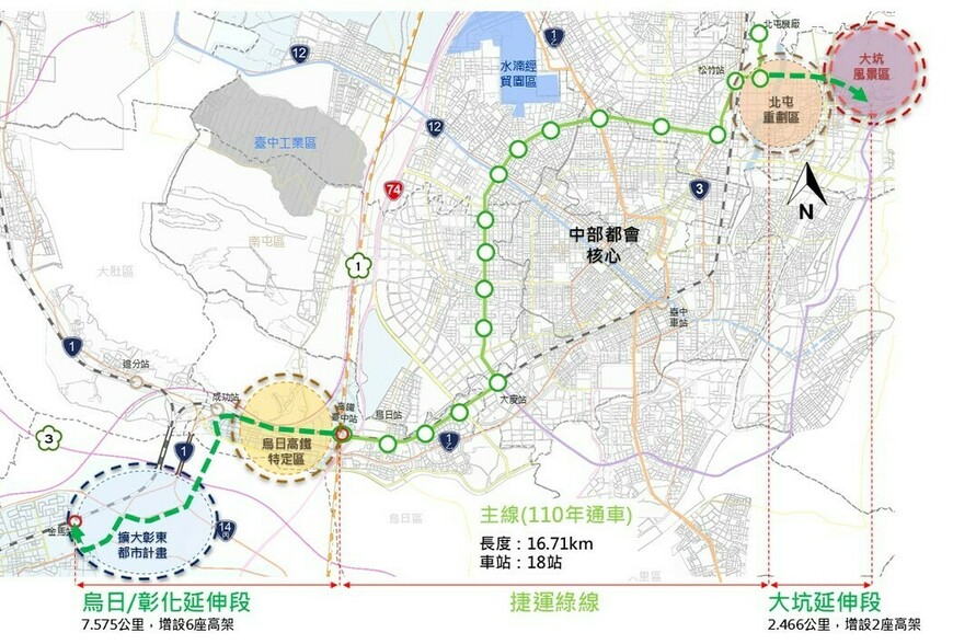 綠線延伸大坑及彰化綜合規劃3月提報中央審議