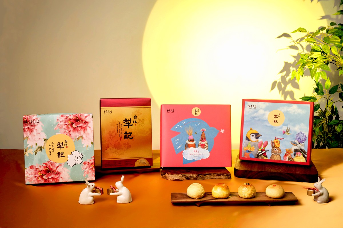 中秋月餅推薦！台北犁記再次攜手美國藝術家Vicki Sawyer推出「幸運鳥」禮盒