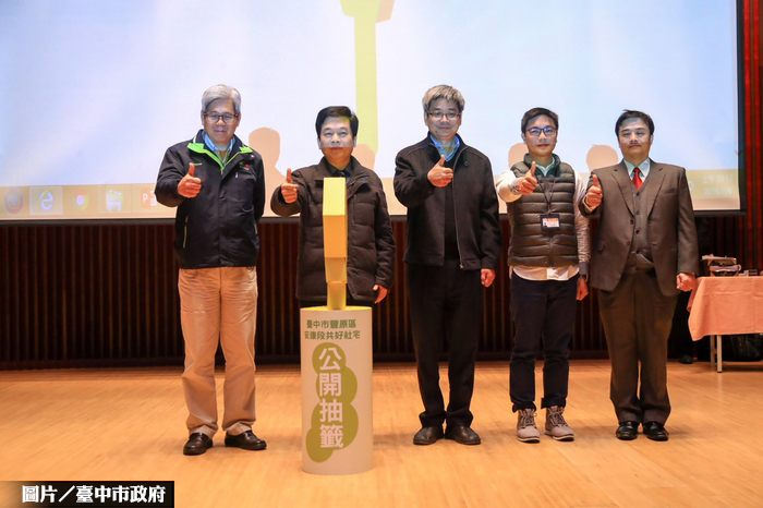 豐原安康社宅今抽籤　中籤率11%