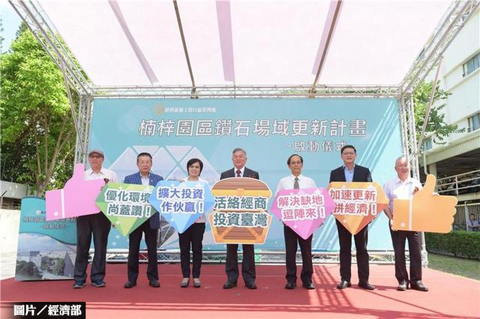 楠梓加工區更新計畫 釋出三筆土地