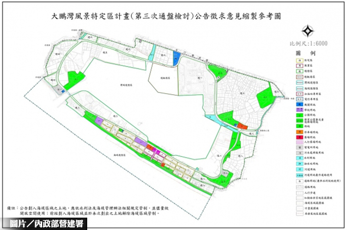 大鵬灣風景特定區 第三次通檢啟動