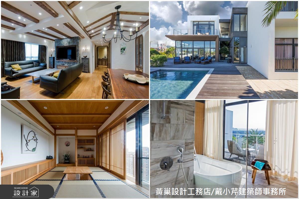 客製化豪宅的新高度！實現國外鄉村風居宅、日式和室湯屋與無邊際泳池的夢想