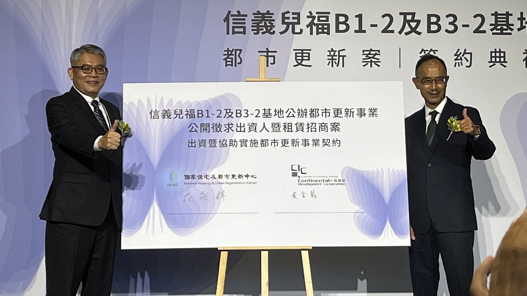 信義區都更案「六塊肌」練一半了 豪宅建商將蓋2棟蝴蝶大樓