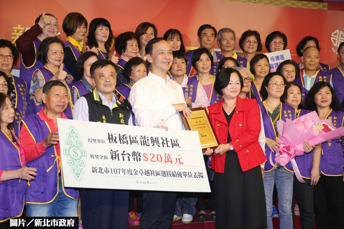 新北金卓越社區表揚 打造優質生活空間