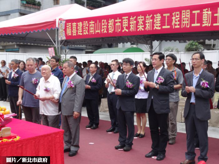 新北景安站周邊都更案 正式動土
