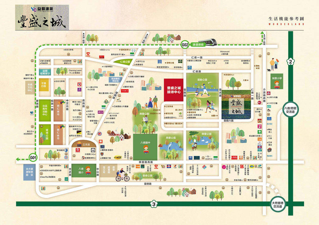 八德擴大重劃區 自住、置產不二首選