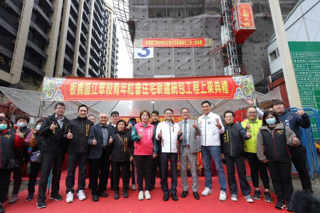 距捷運站僅10分鐘 板橋江翠段青年社宅今上梁