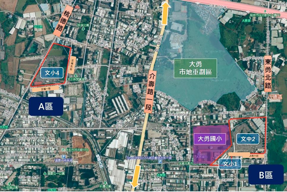 八德區大福跨區公保地解編重劃案動工 點亮教育新起點 ‧ 打造大湳地區優...