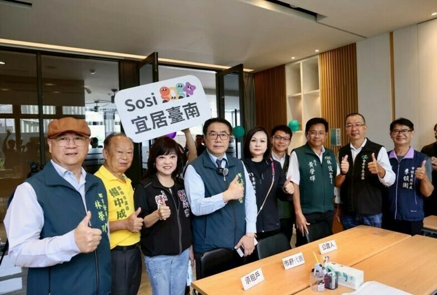 台南社宅首批入住簽約啟動 房仲：萬戶供給將衝擊租售市場