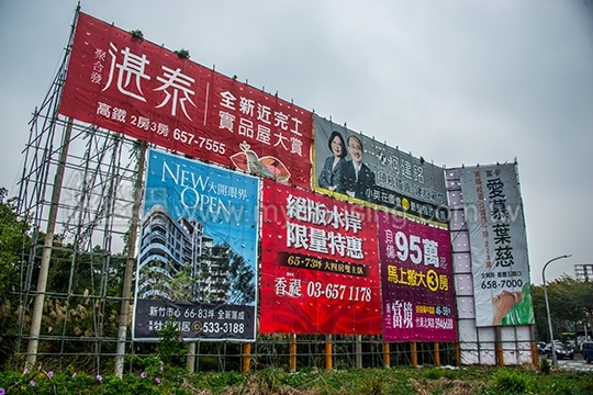 大選落幕　高雄市政府籲卸下廣告