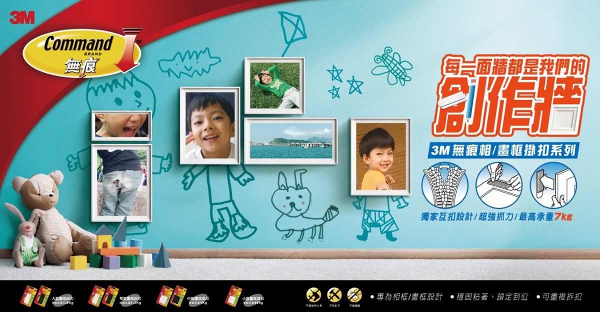 牆面太乏味？打造專屬創作牆 讓空間更獨樹一格