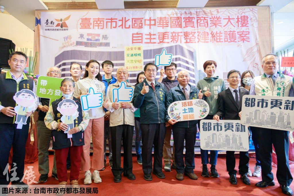台南站前新亮點 「國賓大樓」自主更新整建峻工 黃偉哲：營建署、市府與...