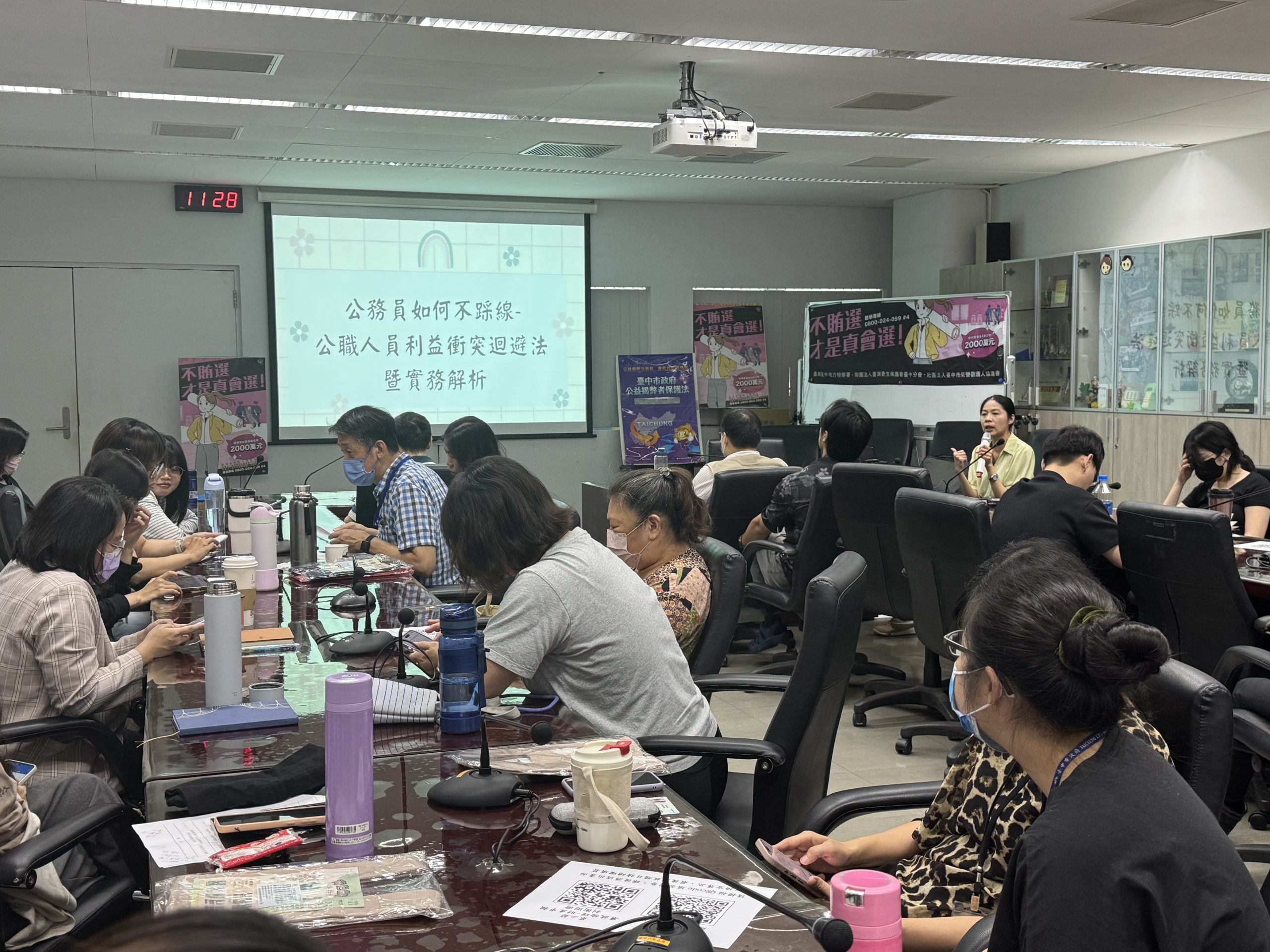 破解圖利陷阱！　中市研考會辦理綠能廉政講習　落實勇於任事、簡政便民