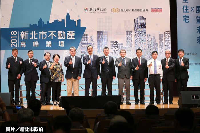 實現居住正義 新北整合都計建公設