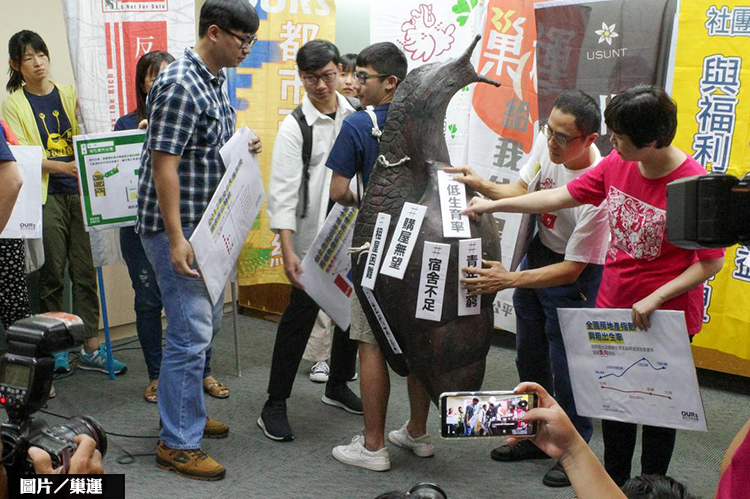 無殼蝸牛30周年 巢運提3大主張