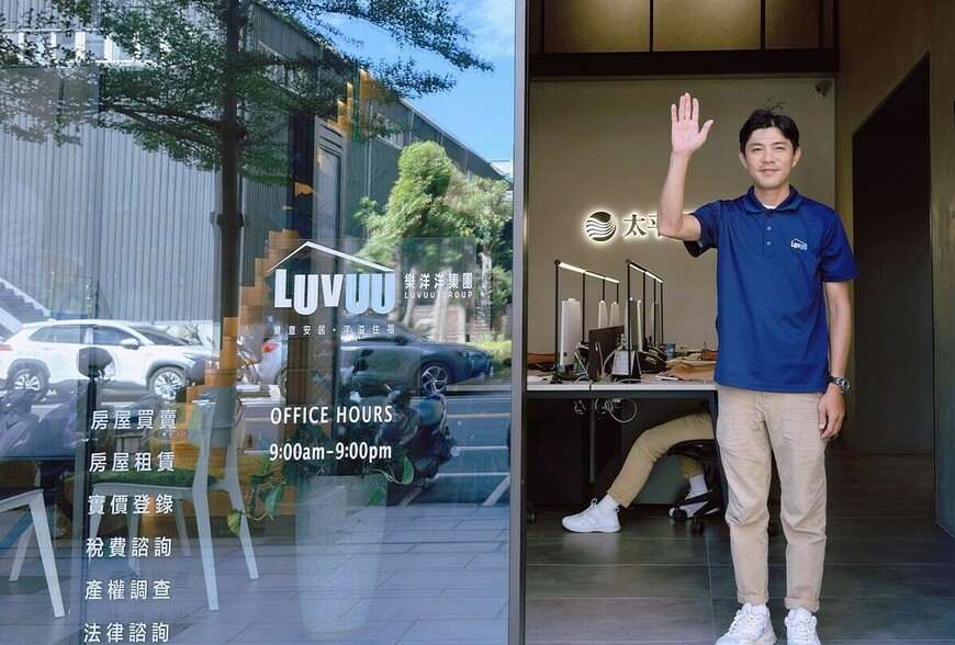 聰明節稅必看！自用住宅地價稅優惠 9/22 前須申請