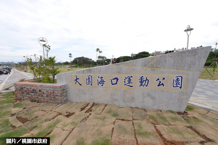 桃花園造林計畫  提昇城市綠空間