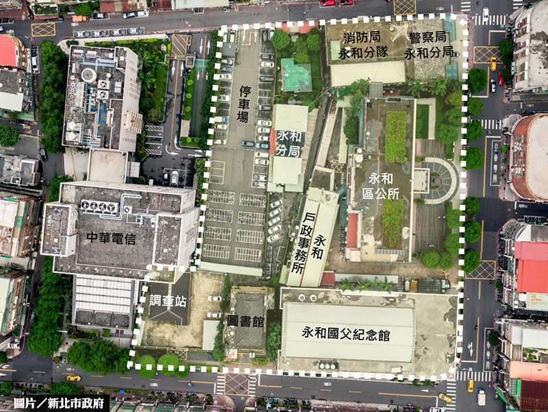 永和行政園區都更案啟動 招商文件公開閱覽