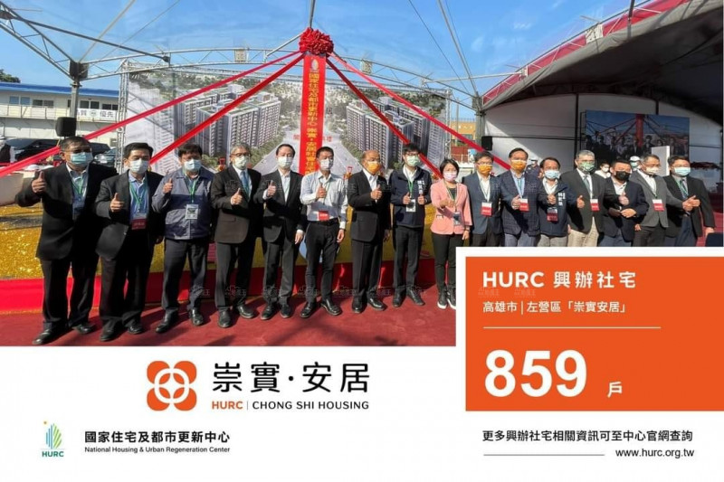 社宅動工  未來2年高雄1萬戶