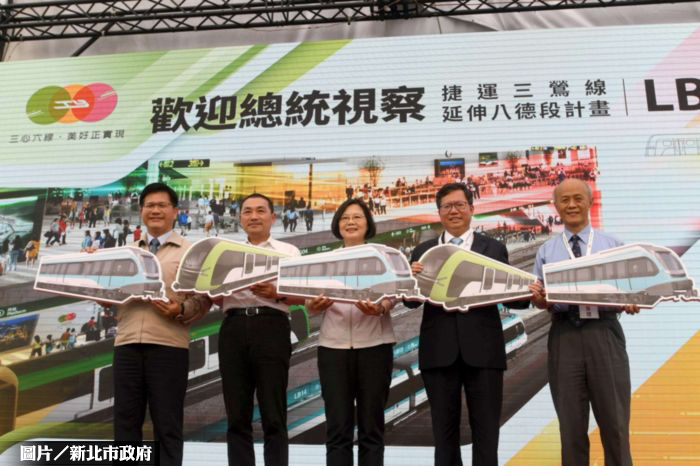 捷運三鶯線延伸八德 中央地方攜手推動