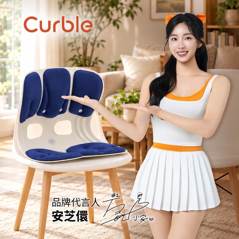 不必換椅子也能升級座位！Curble攜手安芝儇推廣日常腰背支撐