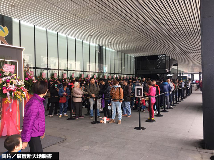 八德地區大利多！　廣豐新天地商場開幕　