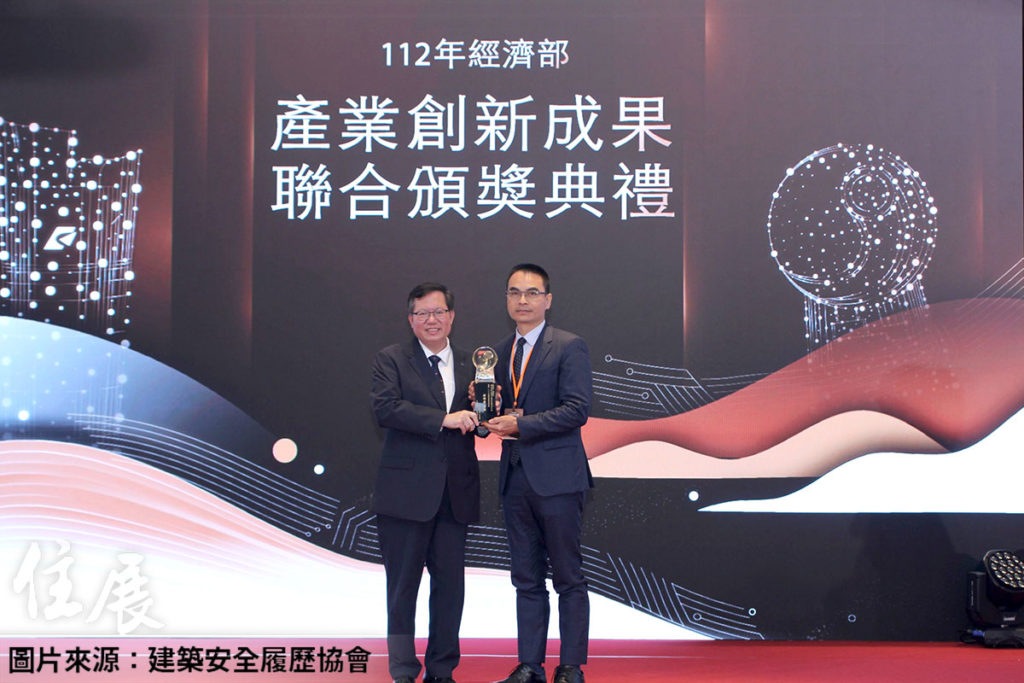 專利界最高榮譽 戴雲發Alfa Safe耐震系統工法 獲國家發明創作獎