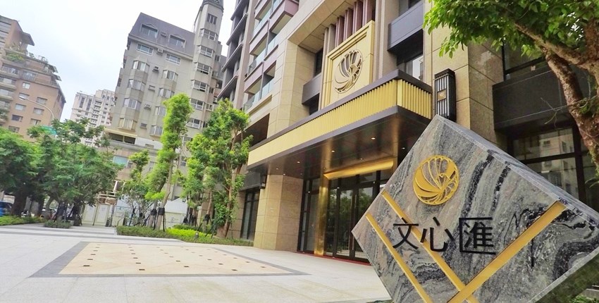 中部｜8期「遠雄文心匯」坐擁捷運、公園、商圈、學區