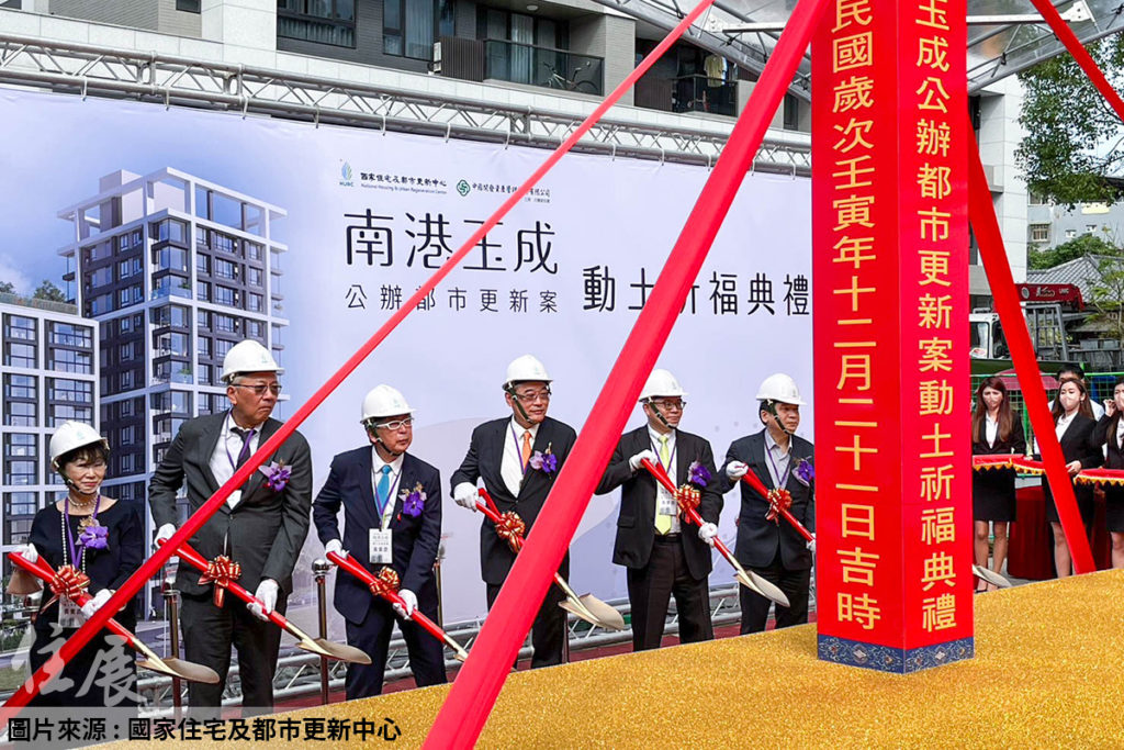 《平均地權條例》將有日出條款！花敬群：預售換約不會溯及既往