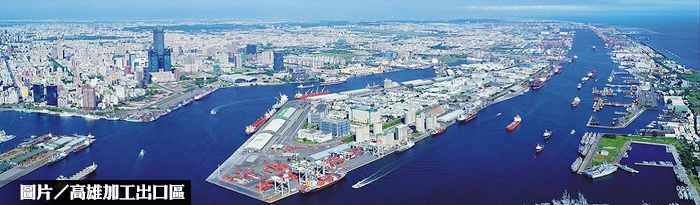 高雄都更式加工區 正式動土