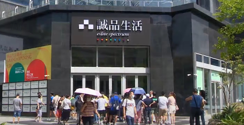 「誠品生活480」進駐台中七期 帶旺1樓租金漲近7%
