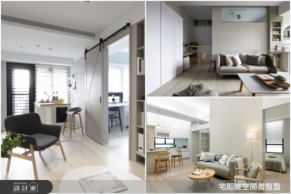 買預售屋最省預算的其實是「客變」！專業設計師5大客戶變更經驗談