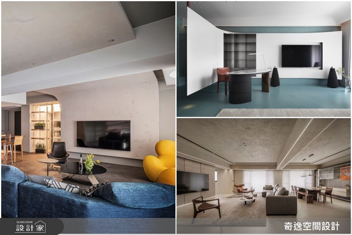 最放鬆的居家體驗在此發生！3款風格客廳，點燃你對生活的豐富想像