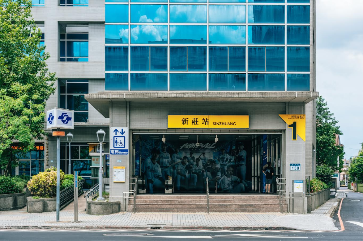 新莊捷運站周邊作為新莊最早發展的核心,不僅有捷運橘線貫穿,更融合繁華商圈與萬坪公園,成為自住首選。 新莊捷運站周邊作為新莊最早發展的核心,不僅有捷運橘線貫穿,更融合繁華商圈與萬坪公園,成為自住首選。
