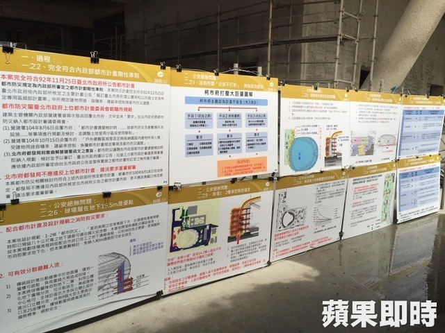大巨蛋之戰　北市府、遠雄立牌互嗆