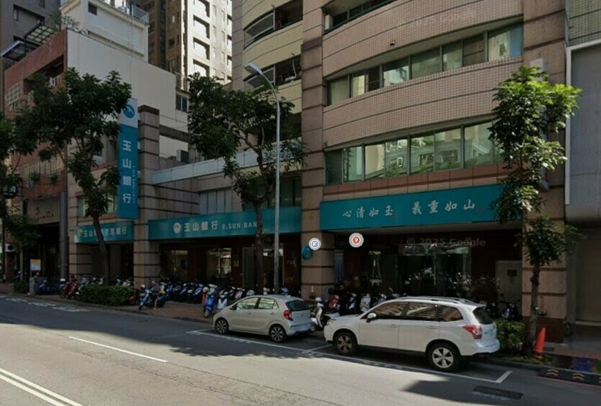 玉山金467億娶三商壽！金控2.0時代來臨 | M傳媒